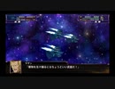 スパロボ初心者のＸ(実況)　part84