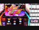 【全設定プラス目指して】ノーゲーム・ノーライフ　設定６【Part.1】
