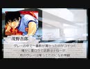 【ゆっくり人狼】まだまだ名前のない人狼　3日目【14D猫】