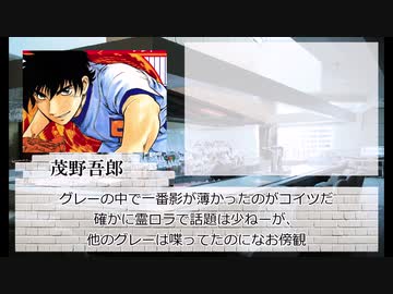 【ゆっくり人狼】まだまだ名前のない人狼　3日目【14D猫】
