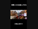 【APEX】射撃訓練場のバグ 知らない人を攻撃してしまったら・・・