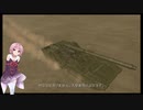 【VOICEROID遊劇場】琴葉茜の１年戦争記 PART９【機動戦士ガンダム ターゲット イン サイト】