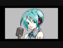 【初音ミク】行け！ザンボット３（無敵超人ザンボット３）