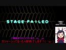 【ⅡDX　INFINITAS】　ガシャーンってなったら即終了！( ･`ω･´)　＃08
