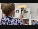 #62フォーエイトハウス〜銀の盾を手に入れるフォーエイト〜