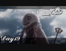 【NieR_Replicant 】また僕なんかやっちゃいました？　Day19【ver.1.22474487139...】※今回ゲーム音に乱れがあります