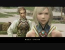 FF好きの12(初見実況)　part40