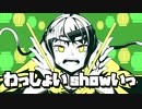 アピ - わっしょいshowいっ feat.初音ミク【MV】