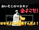 【Undertaleゆっくり実況】ネタバレを自重しない人のアンダーテールPart1【Gルート#1】【遺跡編】