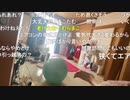 【むらまこ】税理士おる？。2021年8月23日