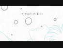 【初音ミクオリジナル曲】水揺れて、花 / 北タルジック連合