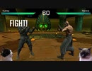 Nintendo SwitchのFightってゲーム