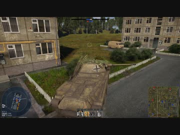 Gaijined