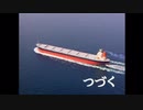 【疑似m@s】造船界のToP!!!!!!!!!!!!!