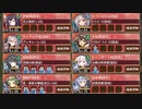 【字幕有】天下統一 第61話 妖しの通い路 ～伯耆～ 難しい【城プロRE 平均Lv84】