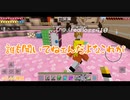【Minecraft PE】クソガキ5人がお菓子の国で大暴れ#7【第777分隊】