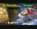【三国志大戦6】駄君主がケニアで遊ぶそうです1542