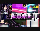 【ぷよぷよテトリス2】スク水テトラーのぷよテト２！#14【実況】