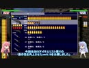 【自作ゲーム】ガンファイターコトノハ開発記録３２【VOICEROID実況】