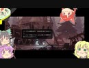 【Greak_Memories_of_Azur】さとり オブ アズール　その2【ゆっくり実況】