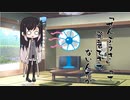 隣人のアリアルさんとミリアルさん　117『扇風機』