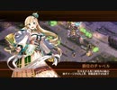 【城プロRE】天下統一 妖しの通い路 ～伯耆～ 難 6人編成平均Lv50.2