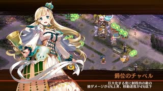 【城プロRE】天下統一 妖しの通い路 ～伯耆～ 難 6人編成平均Lv50.2