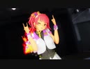 【MMDデレマス】DUMB DUMB　城ヶ崎美嘉