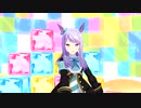 【ウマ娘】メジロマックイーンでおねがいダーリン躍らせてみた！【MMD】