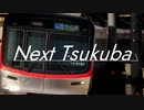 Next Tsukuba