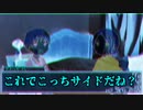 【実卓リプレイ】味音痴と悪友コンビで『気付かせてはいけない』【#6】