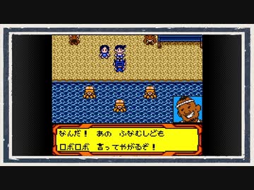 ◆メダロット４　実況プレイ◆part56