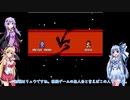 [VOICEROID実況] Streetfighter X megaman