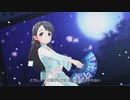 [デレステMV]「青の一番星」 栗原ネネ with しとやかな清雅