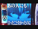 ヱヴァンゲリヲン～真実の翼～ 1G連予告＆１枚役重複紫７目指して PART90