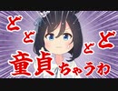 【ウマ娘】童貞じゃないけどガチャ回す【ガチャ】