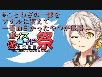 【第7回ひじき祭】#ことわざの一部をアナルに変えて一番面白かったやつが優勝