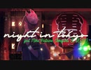 東京は夜／ゆきち【歌ってみた】【夏曲歌ってみたツアー４曲目】