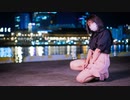 【ガハハ本舗】ヴァンパイア【踊ってみた】