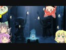 【Greak_Memories_of_Azur】さとり オブ アズール　その3【ゆっくり実況】