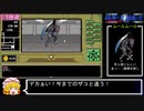 PC98版『偽典・女神転生』実況解説プレイ Part4