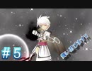 #5 初見プレイなハイパー爆乳アクション【閃乱カグラ SHINOVI VERSUS】