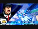 【EXVS2XB】クロブ徒然帳part.3【シャッフル】