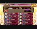 【城プロ:RE】無間地獄　三層/審議8/彦根改&☆5改56-66【ゆっくり実況】