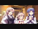 さくらシュトラッセ　プレイ動画　パート27