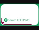 Serum LFO Part1