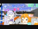 【Minecraft 1.12.2】Greg環境下でもマター無双がしたい！ #37.5【ゆっくり実況】【FTB Interactions】
