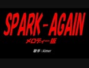 SPARK-AGAIN