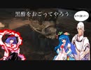 ~東方灰人鉄~ DRAKSOULS III 第⑨章