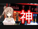 神と化したささらちゃん。